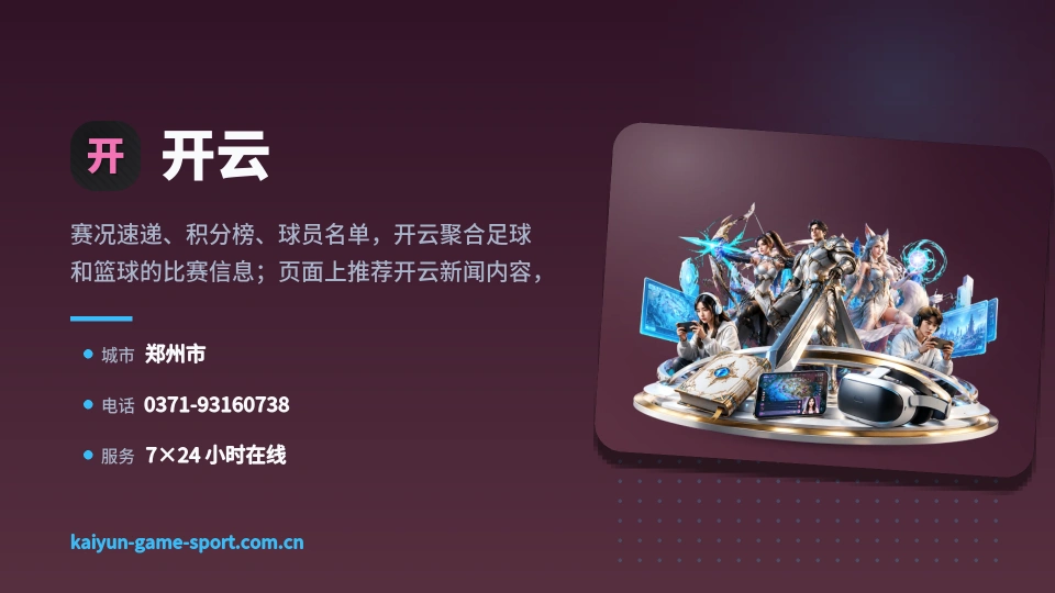 发现开云
